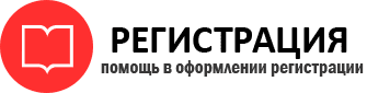 прописка в Радужном id905331